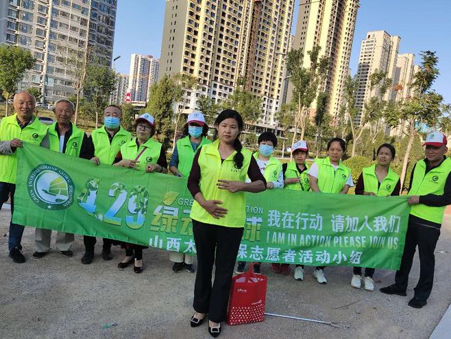 山西環保志愿者在活動