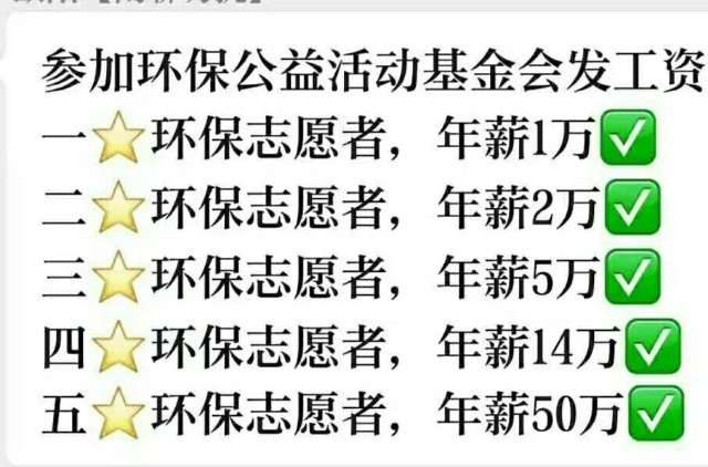 干30多年會(huì)計(jì)的小礦工然決定辭職專心干GEC環(huán)保